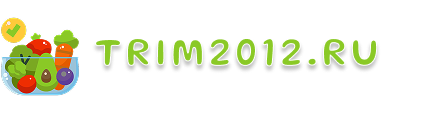 trim2012.ru